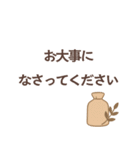 毎日つかえる✿やさしい敬語スタンプ（個別スタンプ：13）