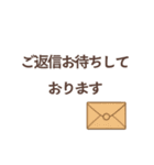 毎日つかえる✿やさしい敬語スタンプ（個別スタンプ：16）