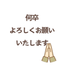 毎日つかえる✿やさしい敬語スタンプ（個別スタンプ：19）