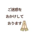 毎日つかえる✿やさしい敬語スタンプ（個別スタンプ：20）