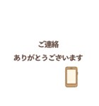 毎日つかえる✿やさしい敬語スタンプ（個別スタンプ：23）