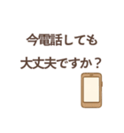 毎日つかえる✿やさしい敬語スタンプ（個別スタンプ：24）
