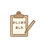 毎日つかえる✿やさしい敬語スタンプ（個別スタンプ：27）