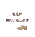 毎日つかえる✿やさしい敬語スタンプ（個別スタンプ：31）