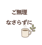 毎日つかえる✿やさしい敬語スタンプ（個別スタンプ：34）