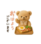 動く！ほんわか♡テディベア（個別スタンプ：1）