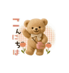 動く！ほんわか♡テディベア（個別スタンプ：2）