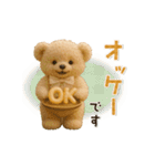 動く！ほんわか♡テディベア（個別スタンプ：3）