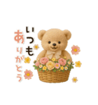 動く！ほんわか♡テディベア（個別スタンプ：5）