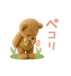 動く！ほんわか♡テディベア（個別スタンプ：7）