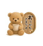 動く！ほんわか♡テディベア（個別スタンプ：9）