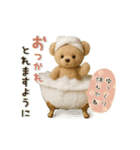 動く！ほんわか♡テディベア（個別スタンプ：10）