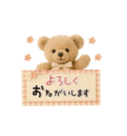 動く！ほんわか♡テディベア（個別スタンプ：11）