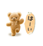 動く！ほんわか♡テディベア（個別スタンプ：12）