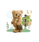 動く！ほんわか♡テディベア（個別スタンプ：13）