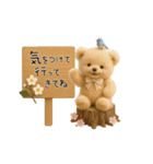 動く！ほんわか♡テディベア（個別スタンプ：14）