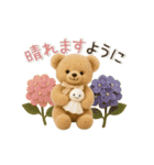 動く！ほんわか♡テディベア（個別スタンプ：16）