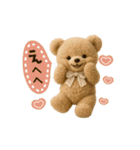 動く！ほんわか♡テディベア（個別スタンプ：17）