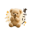 動く！ほんわか♡テディベア（個別スタンプ：18）