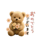 動く！ほんわか♡テディベア（個別スタンプ：19）