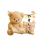 動く！ほんわか♡テディベア（個別スタンプ：22）