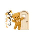 動く！ほんわか♡テディベア（個別スタンプ：24）