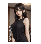 黒いセーターの女の子の日常用語2（個別スタンプ：23）