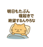 ゆる絶望ねこ（個別スタンプ：1）