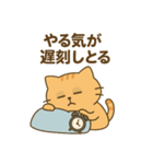 ゆる絶望ねこ（個別スタンプ：3）
