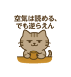 ゆる絶望ねこ（個別スタンプ：5）