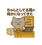 ゆる絶望ねこ（個別スタンプ：8）