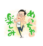 ひらいさんの日々（個別スタンプ：3）