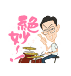 ひらいさんの日々（個別スタンプ：8）