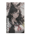 清純なセーラー服で甘やかす彼女（個別スタンプ：7）