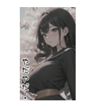 清純なセーラー服で甘やかす彼女（個別スタンプ：15）