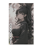 清純なセーラー服で甘やかす彼女（個別スタンプ：37）