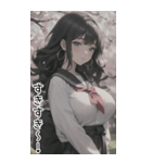 清純なセーラー服で甘やかす彼女（個別スタンプ：40）
