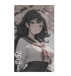 清純なセーラー服の女の子の日常用語2（個別スタンプ：18）