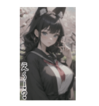 清純なセーラー服の女の子の日常用語2（個別スタンプ：23）