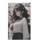 清純なセーラー服の女の子の日常用語2（個別スタンプ：33）