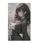 清純なセーラー服の女の子の日常用語2（個別スタンプ：34）