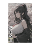 清純なセーラー服の女の子の日常用語2（個別スタンプ：38）