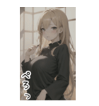セーターで彼女を甘やかす（個別スタンプ：1）
