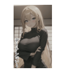 セーターで彼女を甘やかす（個別スタンプ：2）