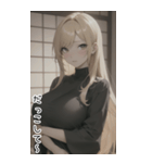 セーターで彼女を甘やかす（個別スタンプ：4）