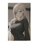 セーターで彼女を甘やかす（個別スタンプ：6）