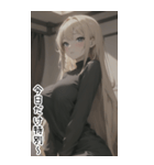 セーターで彼女を甘やかす（個別スタンプ：7）