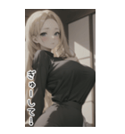 セーターで彼女を甘やかす（個別スタンプ：12）