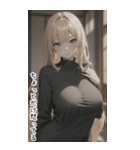 セーターで彼女を甘やかす（個別スタンプ：17）