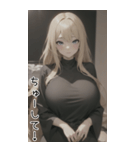 セーターで彼女を甘やかす（個別スタンプ：24）